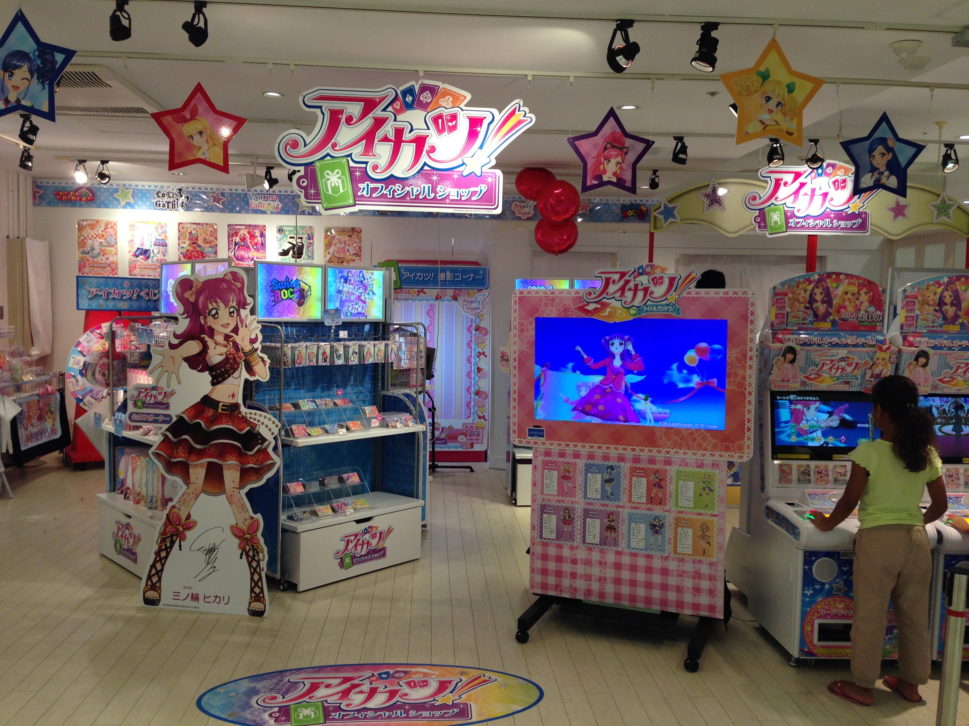 吉祥寺のアイカツオフィシャルショップに行ってきました 東京 多摩中心 イクメンの家族でおでかけブログ